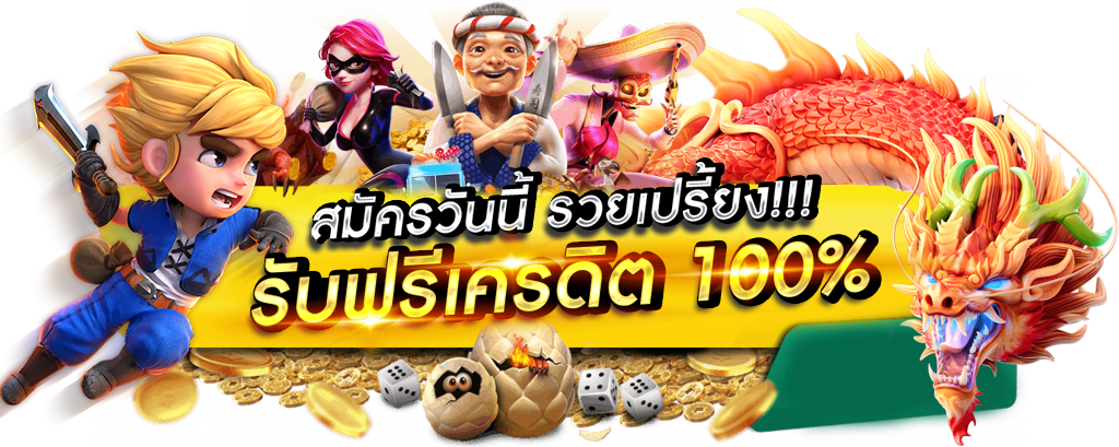 GRAMMA89 เล่นง่าย จ่ายจริง ไม่มีขั้นต่ำ